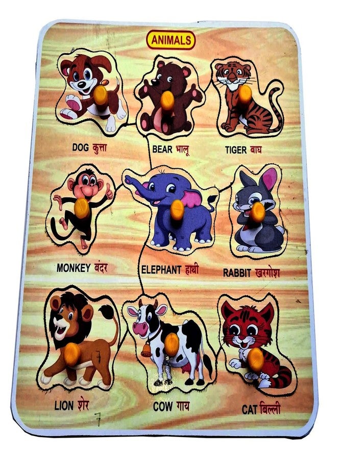 EL SMO Birds & Animal Wooden Puzzle Toy for Kids, Educational Learning Board Game - Image 5